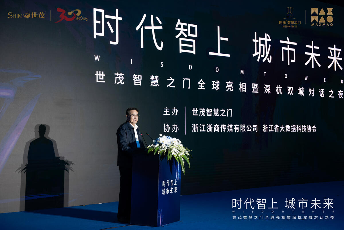 �㽭ʡ��ʮ�����˴�ί�ḱ���Ρ����̷�չ�о�ԺԺ��������