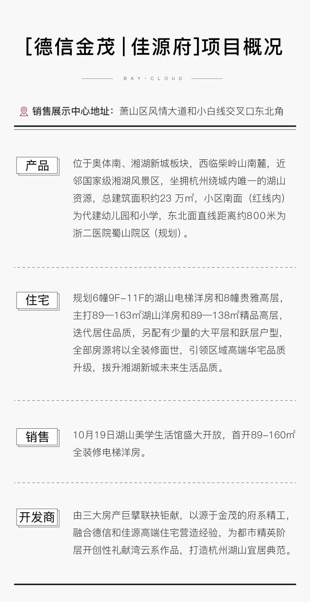 微信图片_20181022110718.jpg