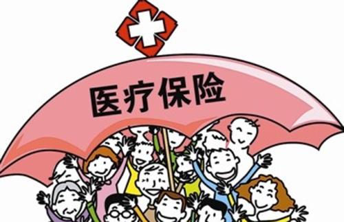 余杭区2018年城乡居民基本医疗保险政策有重