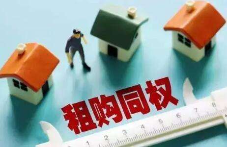 北京住房租赁监管平台上线:租户房东可相互打