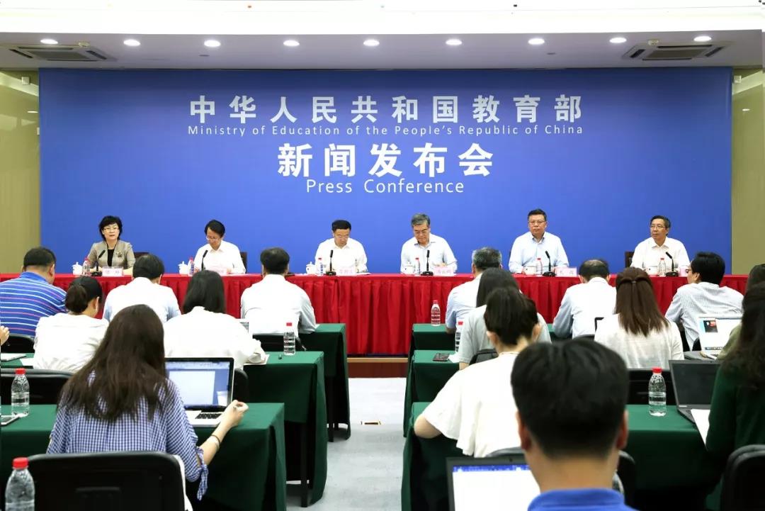 教育部在浙大召开发布会:招收更多人工智能领域研究生