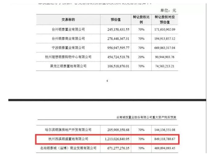 QQ截图20171227112542.jpg