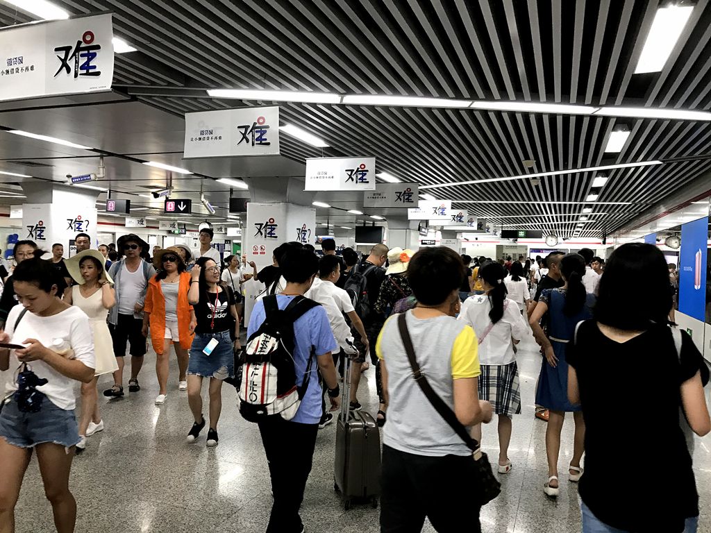 人潮拥挤的龙翔桥地铁站.jpg
