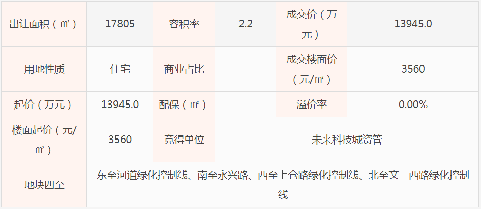 微信图片_20181024155134.png