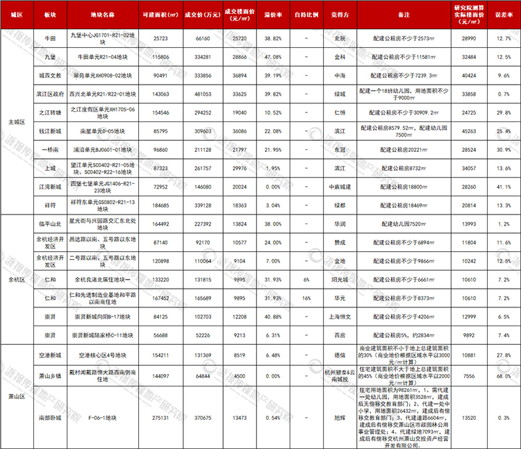 微信图片_20180828102929.jpg