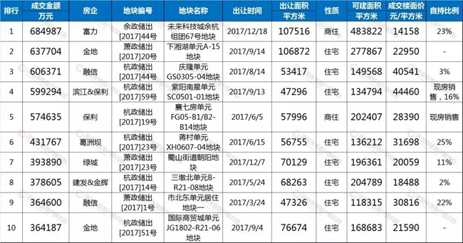 微信图片_20180104092428.jpg 微信图片_20180104092428.jpg