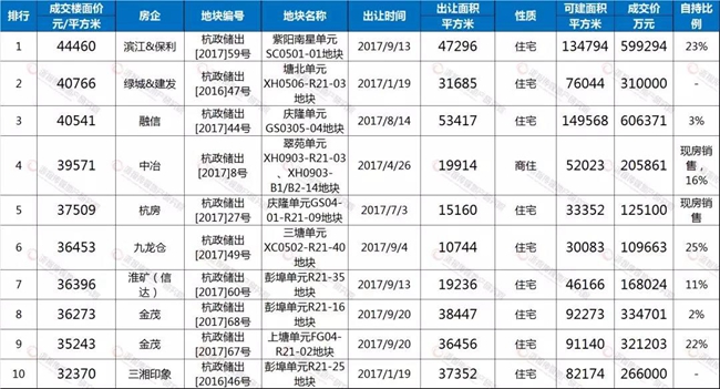 微信图片_20180104092434.jpg 微信图片_20180104092434.jpg