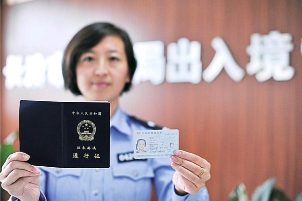 杭州身份证开头图片