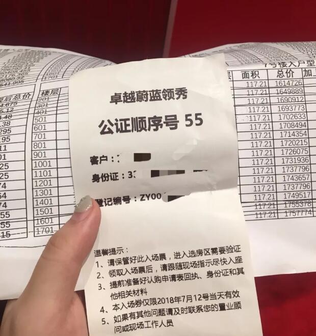 QQ截图20180712191739.jpg