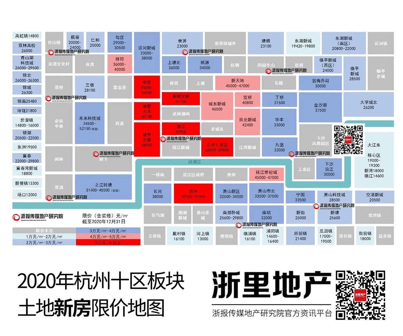 最新杭州各大板块新房限价地图发布!2021年买房看这里_浙江在线·住在杭州·新闻区